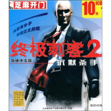 《CD-R终极刺客2：沉默杀手》[60M]百度网盘|pdf下载|亲测有效