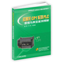 《无代码编程——用云表搭建企业数字化管理平台》[55M]百度网盘|pdf下载|亲测有效