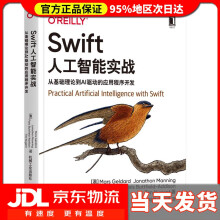 《Swift人工智能实战从基础理论到AI驱动的应用程序开发马尔斯·吉尔达德(MarsGeldar》[98M]百度网盘|pdf下载|亲测有效