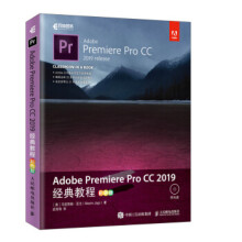 《AdobePremiereProCC经典教程彩色版（无光》[54M]百度网盘|pdf下载|亲测有效