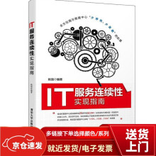 《依存语法的理论与实践刘海涛书籍》[57M]百度网盘|pdf下载|亲测有效