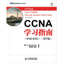 《CCNA学习指南：-ToddLammle著》[46M]百度网盘|pdf下载|亲测有效