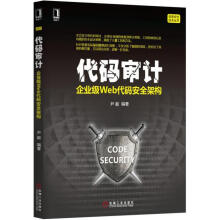 《ECharts数据可视化项目实践邵辉》[48M]百度网盘|pdf下载|亲测有效
