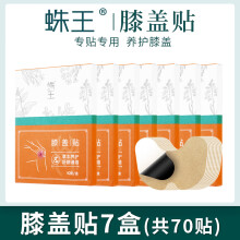 《颈椎通络贴肩颈身体热敷贴发热贴膏药贴中草药艾草贴-共贴》[68M]百度网盘|pdf下载|亲测有效