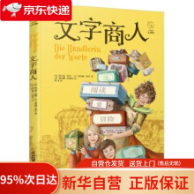 《私有云存储系统搭建与应用汪永松著机械工业》[95M]百度网盘|pdf下载|亲测有效