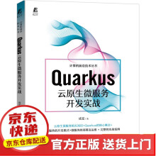 《Quarkus云原生微服务开发实战Quarkus云原生微服务》[88M]百度网盘|pdf下载|亲测有效