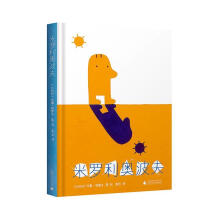 《米罗利奥波夫何塞·帕隆多广西师范计算机与互联网书籍》[93M]百度网盘|pdf下载|亲测有效