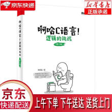 《CimatronV曲面造型与NC加工唐国良编著》[95M]百度网盘|pdf下载|亲测有效