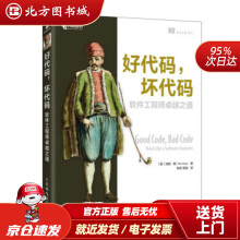 《Cisco软件定义广域网思科认证考试CCNP考试指南企业认证考试书籍软件定义网络》[84M]百度网盘|pdf下载|亲测有效
