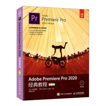 《AdobePremierePro教程》[72M]百度网盘|pdf下载|亲测有效