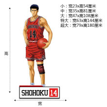 《灌篮高手海报经典动漫卡通自粘壁画流川枫男孩儿童房贴画自粘装饰SHOHOKU中》[60M]百度网盘|pdf下载|亲测有效