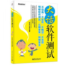 《UML和模式应用原书第2版》[85M]百度网盘|pdf下载|亲测有效