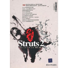 《研磨Struts2陈臣　等编著》[54M]百度网盘|pdf下载|亲测有效
