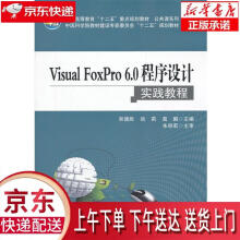 《电子商务基础与实务赖玲玲何晓峰黄春松》[79M]百度网盘|pdf下载|亲测有效