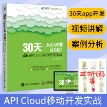 《电脑上网新手指南针易旭东书籍》[97M]百度网盘|pdf下载|亲测有效