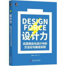 《新手学电脑操作入门梁为民书籍》[90M]百度网盘|pdf下载|亲测有效