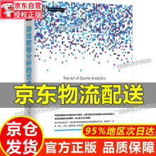 《游戏数据分析的艺术游戏数据分析》[85M]百度网盘|pdf下载|亲测有效