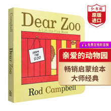 《棕熊你在看什么英文BrownBear,WhatDoYouSee卡尔韵律歌谣搭好饿的毛毛虫我是小兔弘书阁英语亲爱的动物园》[68M]百度网盘|pdf下载|亲测有效