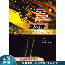 《系统集成项目管理工程师考前冲刺题中国建筑工业》[88M]百度网盘|pdf下载|亲测有效