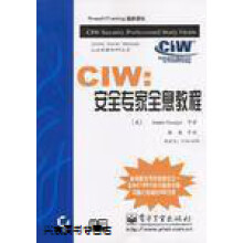 《CIW：安全专家全息教程,JamesStanger著；魏巍等译,,》[91M]百度网盘|pdf下载|亲测有效