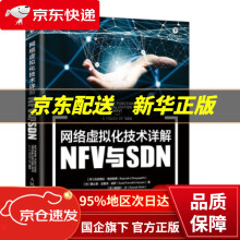 《网络虚拟化技术详解NFV与SDN拉金德拉·查亚帕蒂》[65M]百度网盘|pdf下载|亲测有效