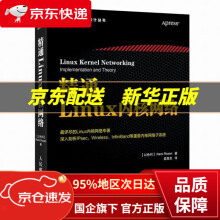 《精通Linux内核网络罗森》[85M]百度网盘|pdf下载|亲测有效
