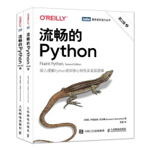 《流畅的Python》[59M]百度网盘|pdf下载|亲测有效