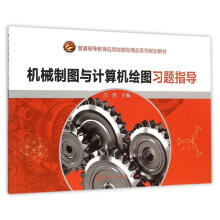 《具有分数维、时滞和同步的复杂系统》[81M]百度网盘|pdf下载|亲测有效