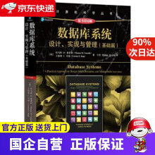 《IT项目管理原书第9版凯西·施瓦尔贝著,姜卉译北方城》[46M]百度网盘|pdf下载|亲测有效