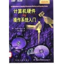 《计算机硬件与操作入》[65M]百度网盘|pdf下载|亲测有效