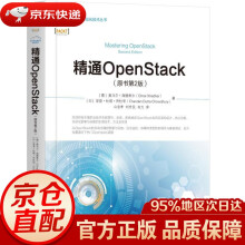 《精通OPENSTACK禅丹·杜塔·裘得哈里》[69M]百度网盘|pdf下载|亲测有效
