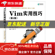 《Vim实用技巧尼尔,杨源,车文隆》[82M]百度网盘|pdf下载|亲测有效
