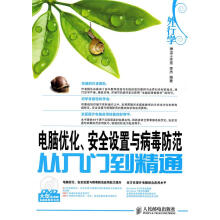 《MSP系列超低功耗ARMCortex-M4微控制器原理与实践(TEXASI》[55M]百度网盘|pdf下载|亲测有效