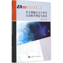 《计算机应用基础李自力作书籍》[86M]百度网盘|pdf下载|亲测有效