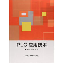 《PLC应用技术许火勇,黄伟编书籍》[67M]百度网盘|pdf下载|亲测有效