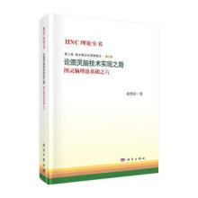 《小程序巧运营微信小程序运营招式大全熊普江于海军机械工业》[92M]百度网盘|pdf下载|亲测有效