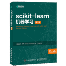 《scikit-learn机器学习第2版Python语言编写机器学习算法库书》[94M]百度网盘|pdf下载|亲测有效