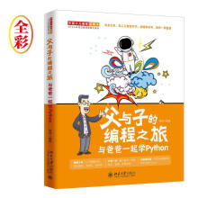 《数据挖掘核心技术揭秘》[83M]百度网盘|pdf下载|亲测有效