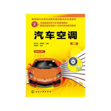 《黑客攻防从入门到精通第2版计算机安全》[41M]百度网盘|pdf下载|亲测有效