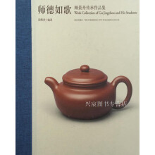 《产品设计手绘与思维表达案例教程》[85M]百度网盘|pdf下载|亲测有效