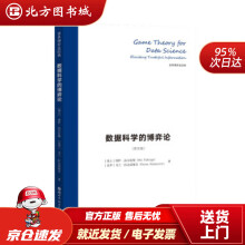 《数据科学的博弈论博伊·法尔廷斯,戈兰·拉达诺维奇（Goran,R著世北方城》[46M]百度网盘|pdf下载|亲测有效