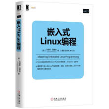 《嵌入式Linux编程》[77M]百度网盘|pdf下载|亲测有效