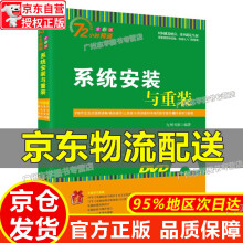 《全新MATLABRa通信系统王宇华计算》[78M]百度网盘|pdf下载|亲测有效