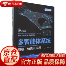 《多智能体系统建模、仿真及应用赵春晓,魏楚元中国水利水电》[83M]百度网盘|pdf下载|亲测有效