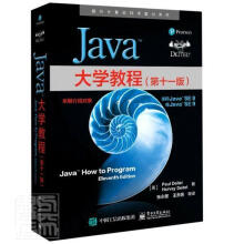 《Java教程》[74M]百度网盘|pdf下载|亲测有效