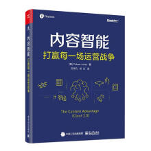 《内容智能科琳·琼斯计算机与互联》[46M]百度网盘|pdf下载|亲测有效