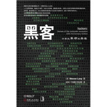 《O'Reilly：黑客》[92M]百度网盘|pdf下载|亲测有效