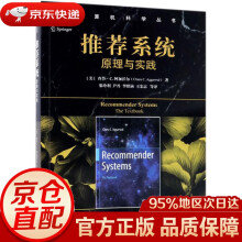 《系统查鲁·C.阿加沃尔著;黎玲利等译机械工业》[84M]百度网盘|pdf下载|亲测有效