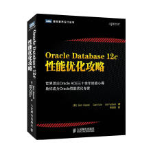 《OracleDatabasec性能优化攻略阿拉帕　等著,朱浩波　译人民》[69M]百度网盘|pdf下载|亲测有效