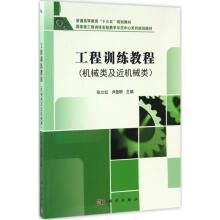 《云上合规：深信服云安全服务平台等级保护2.0合规能力技术指南张振峰著出北方城》[46M]百度网盘|pdf下载|亲测有效